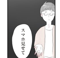 「不倫はありふれている」作者が取材で感じたリアル…夫公認で不倫関係を続けるシタ妻の物語【作者に聞く】