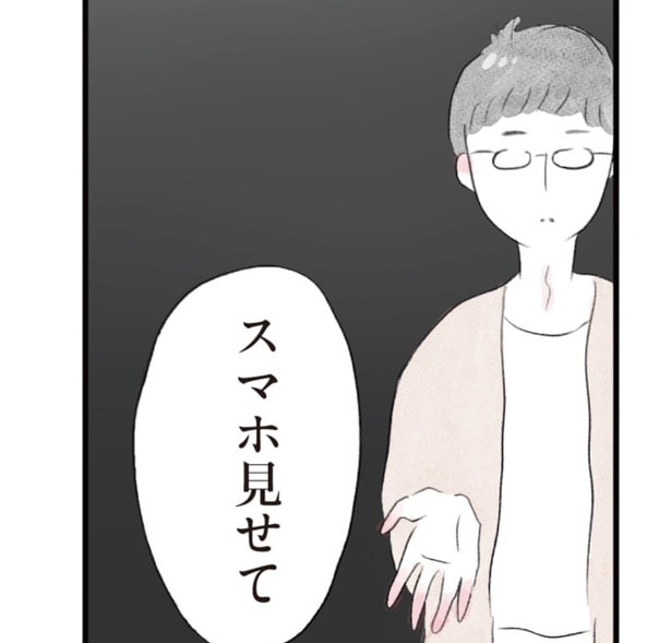 「不倫はありふれている」作者が取材で感じたリアル…夫公認で不倫関係を続けるシタ妻の物語【作者に聞く】