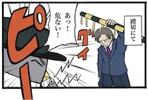 踏切無視は常習犯ばかり？「よくも私に恥をかかせたな！」踏切で注意され逆ギレする客…駅員が語る“命よりプライド”な人々の末路【作者に聞く】