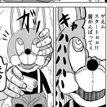 ホラー映画の「真っ先に死ぬ奴」が最強だったら？“お約束”をぶち壊す痛快ギャグの制作秘話【作者に聞く】