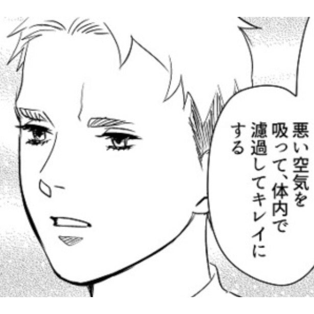 「除霊できました」特に必要な儀式やお祓いはなし！悪いものを吸い込んで“体内ろ過”で完了!?【作者インタビュー】