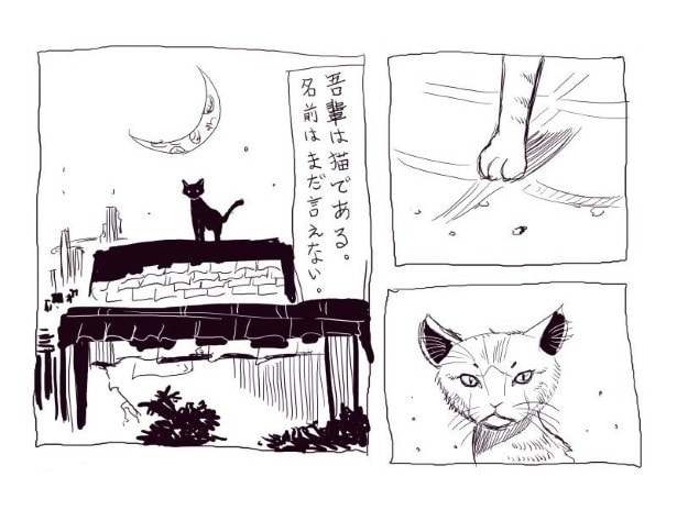 なぜ名前はまだ言えないのか…？のちに名前が明らかになったとき、読者も衝撃を受けるだろう