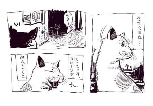 本作はネームもない状態で、即興で書き進めている