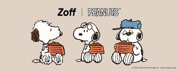 新作はスヌーピーときょうだいのオラフ＆アンディがモチーフ！待望の第5弾「Zoff PEANUTS COLLECTION」がついに発売スタート