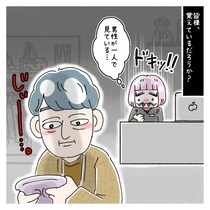 レジで絶句！「ポイント残高2000万円」酒臭い中年男性がデパート店員に見せた“真の姿”に震えた【作者に聞く】