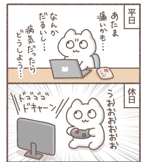 毎日がんばって3-1