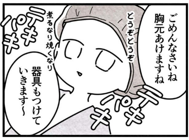 卵巣嚢腫の手術をする女性