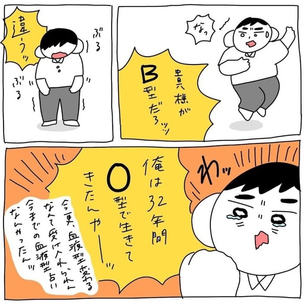 99.9%ありえないことが発覚した10