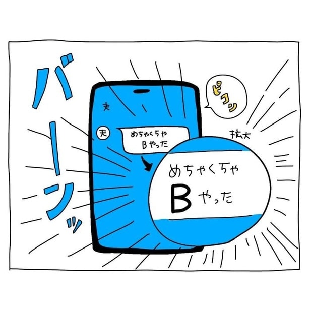 99.9%ありえないことが発覚した17