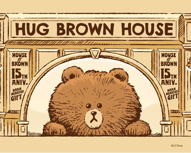 LINE FRIENDS／HUG BROWN HOUSE