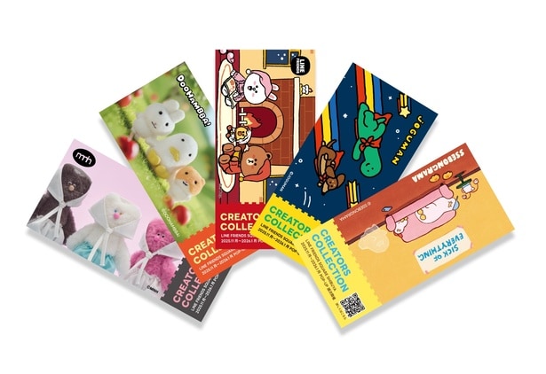  先着でもらえる「チケット風ステッカー」