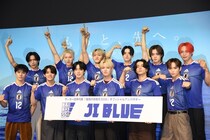 JO1×INIの新ユニット「JI BLUE」がサッカー日本代表公式アンバサダーに…メンバー考案の“掛け声”やユニフォームの着こなし術まで披露