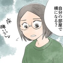 「元気だったのに倒れていた」予想外の虫垂炎入院に母が抱いた後悔と決断【作者に聞く】
