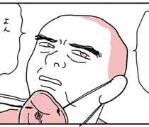 「いま、それ聞く？」“父の延命措置”という究極の選択、生きてほしいけど苦しませたくない…「延命措置はしない」と決めた娘の葛藤【作者に聞く】