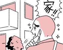 「父が全裸で倒れてた。」#28【作者に聞く】