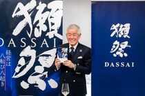 “失敗の先にある成功”を語る。桜井博志会長『獺祭 経営は八転び八起き』出版会見レポート