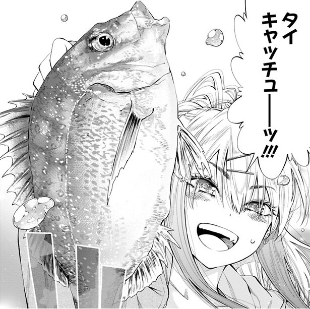 ストレス解消の静かな1人釣り――のはずが、ハイテンションギャルが乱入し!?『釣って食べたいギャル澤さん』