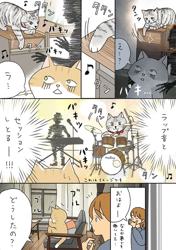 ■画像をクリックで次へ！／夫のみた幽霊7_P3