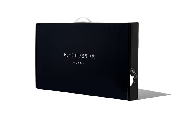 「ショーンのいらない枕－こども－」のボックスも特別仕様