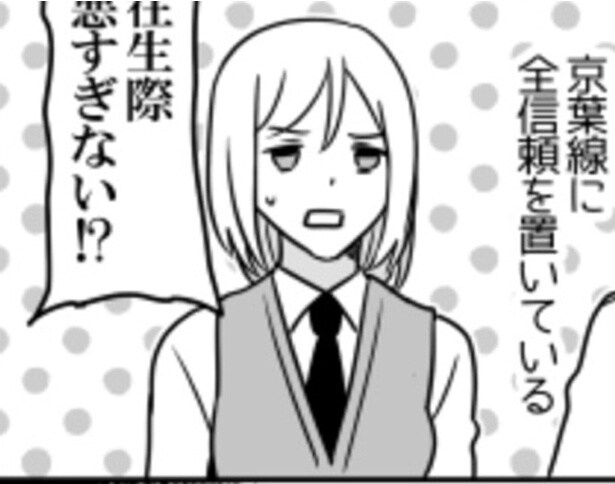 「ここまでは東京、ここからは千葉」地図にはない境目が存在する!?