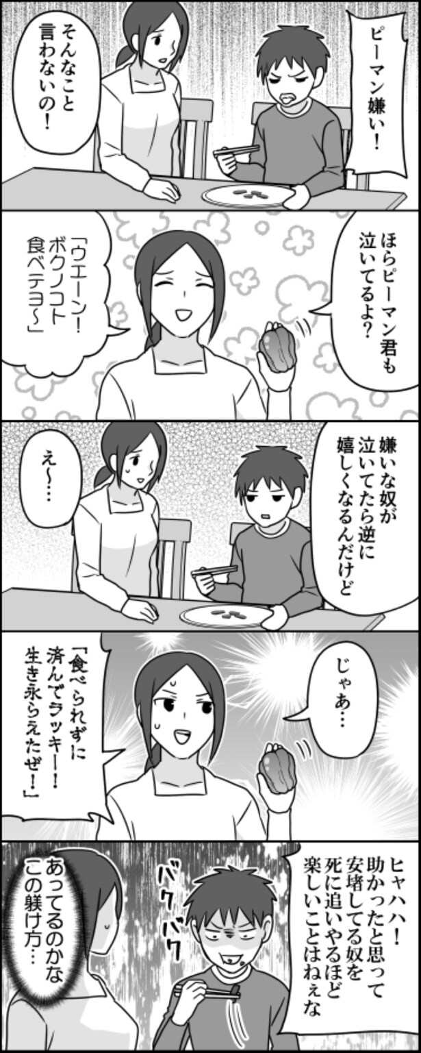 子育てに正解はない