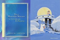 ホテル椿山荘東京で「ムーミン」の世界観を体験できるアフタヌーンティー＆イブニングハイティーを開催