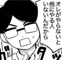 「俺がいないと仕事が回らない」毎日残業5時間、休日も出勤!?「会社に行きたくない」サインはいくつも出ているのに？【インタビュー】
