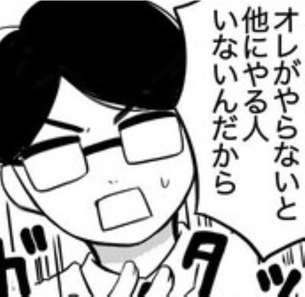 「俺がいないと仕事が回らない」毎日残業5時間、休日も出勤!?「会社に行きたくない」サインはいくつも出ているのに？【インタビュー】