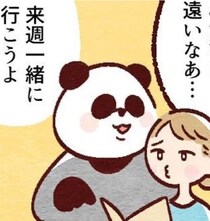 「遠いな」と迷う場所でも「行こうよ」と即決する夫！行動力の秘訣は「人生は有限」だからという思い【作者に聞く】