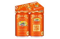 フルーティな余韻がクセになる…家飲みをランクアップしましょ♪【キリンビール】キリンプレミアムビール350ml×24本をAmazonでゲット！