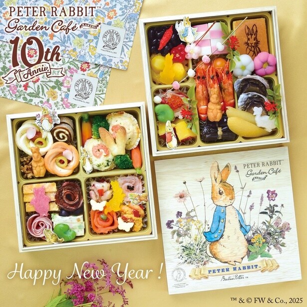 「ガーデンおせち2026」(2万1000円)