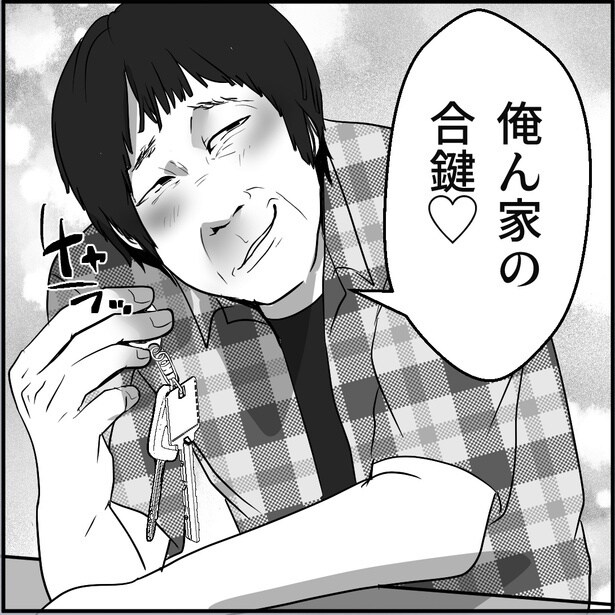 バイト先の女子高生に「合鍵」を押し付ける常連客→一方的な“婚活”に狙われた少女の恐怖【作者に聞く】