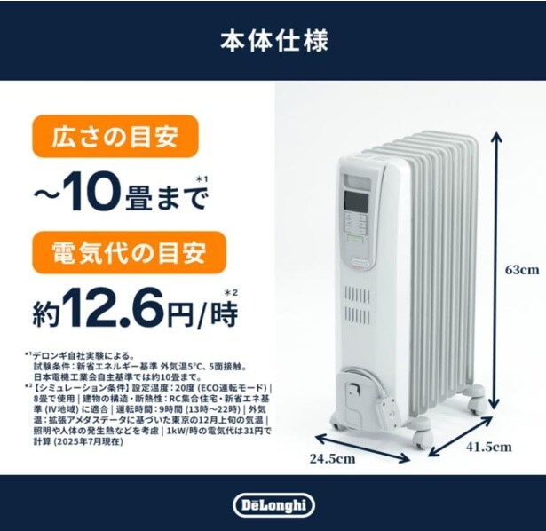 スクリーンショット 2025-11-14 094225