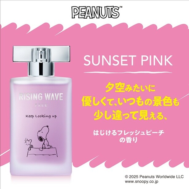  「ライジングウェーブ フリー サンセットピンク オードトワレ スヌーピーデザイン」