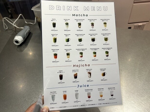 ドリンクも種類豊富