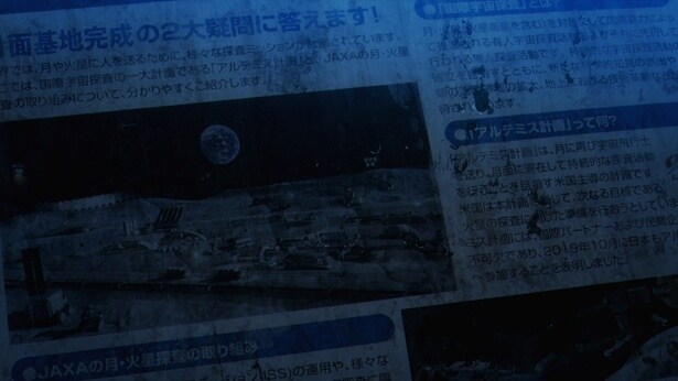 終末世界では、つくばエキスポセンターはほとんどが廃墟となっていた/ TVアニメ『終末ツーリング』第7話場面カット