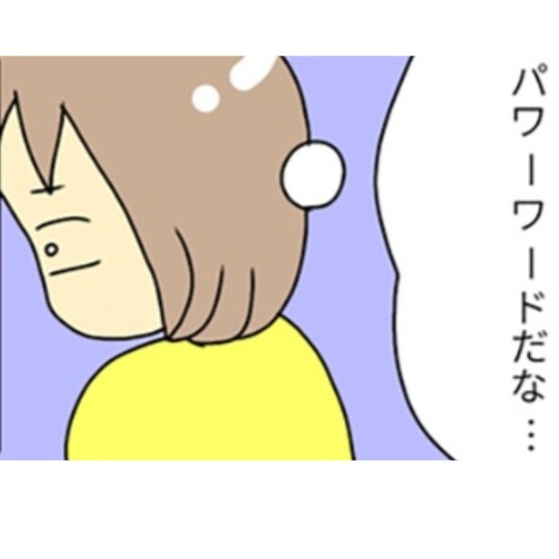   「〇〇ガチャにハズレた！」