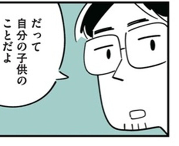 もし我が子が「いじめ加害者」になったら？加害者の親が直面する地獄…ネット告発、保護者会、我が子への不信感【作者に聞く】