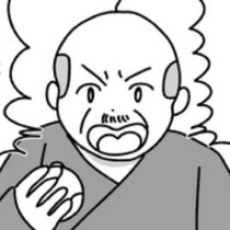 「コリャー！」盆栽を壊され雷親父が激怒…でも犯人の少女は不敵に微笑んで…「想定外の展開」「迷惑すぎる」 と読者も大盛り上がり【作者に聞く】