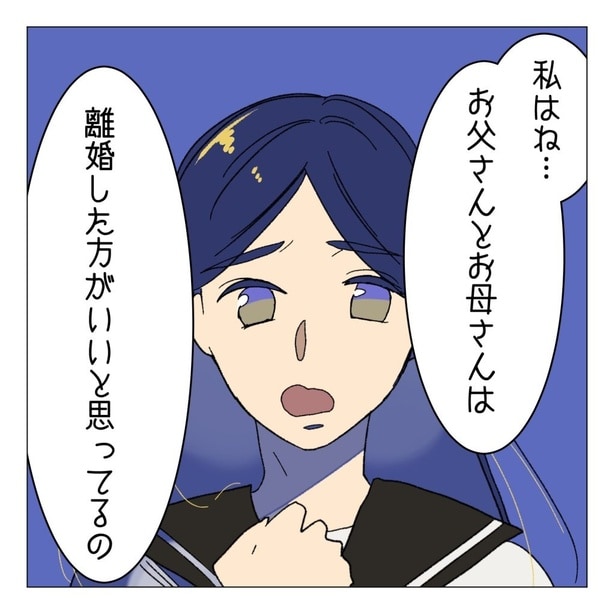 『職場の部下と浮気した夫を私は死んでも許さない』20-5