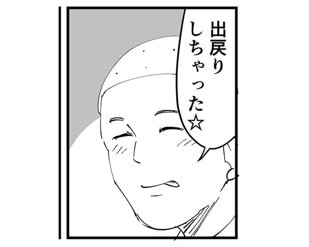 「恐らく誰の人生にも影響を及ぼすことはない僕のサラリーマン生活」episode8~YouTube~より