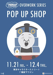 東京駅に“お疲れ顔トーマス”の限定ショップが登場！購入特典で実写版シュール顔のブロマイドも