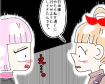 「店側にも責任がある」50万円爆買いのVIP客が万引き犯に→夫はカスハラまがいの逆ギレ！【漫画家に聞く】