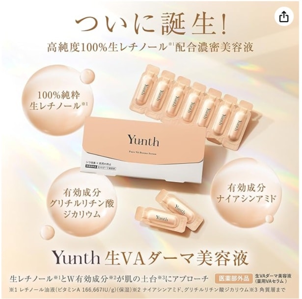 スクリーンショット 2025-11-16 145227