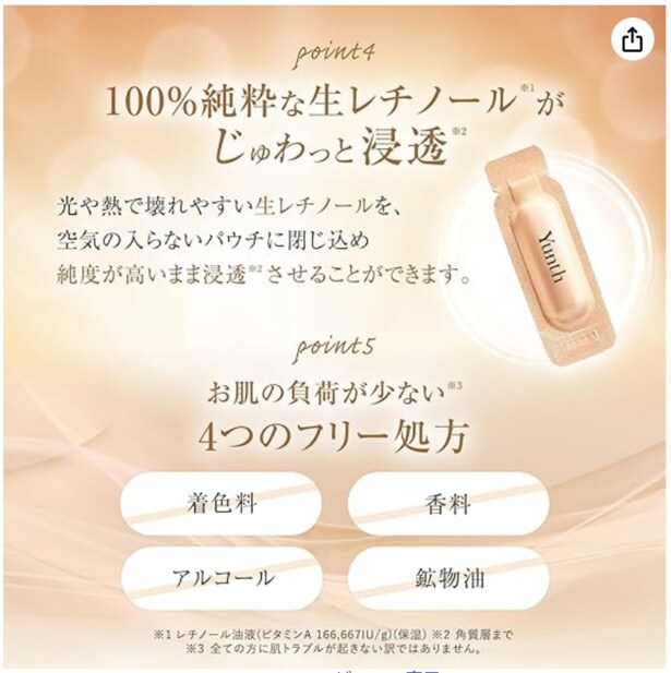 スクリーンショット 2025-11-16 145757