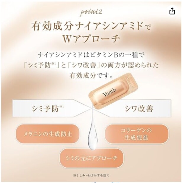 スクリーンショット 2025-11-16 145339