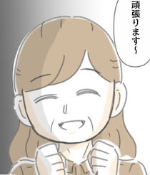 【突然、豹変する同僚】よい新人かと思ったら「嘘のクレーム」や「架空のパワハラ」を上司に報告し続けていた…【作者に聞く】