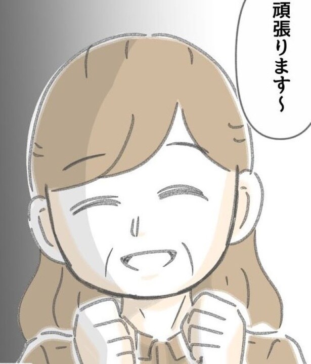 【突然、豹変する同僚】よい新人かと思ったら「嘘のクレーム」や「架空のパワハラ」を上司に報告し続けていた…【作者に聞く】