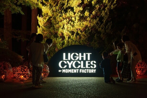 LIGHT CYCLES KYOTO(ライトサイクル京都)入口