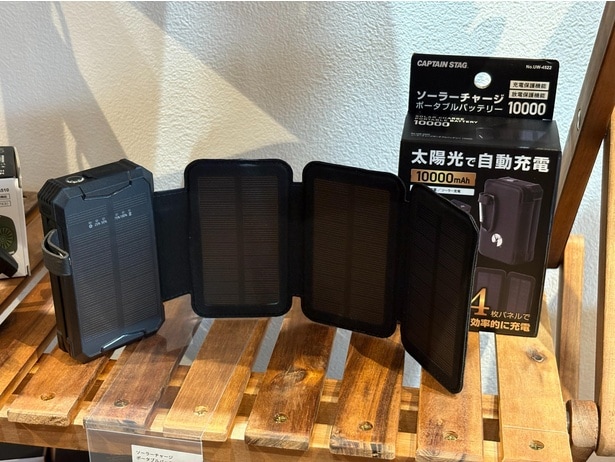 ソーラーチャージポータブルバッテリー 10000(8000円)